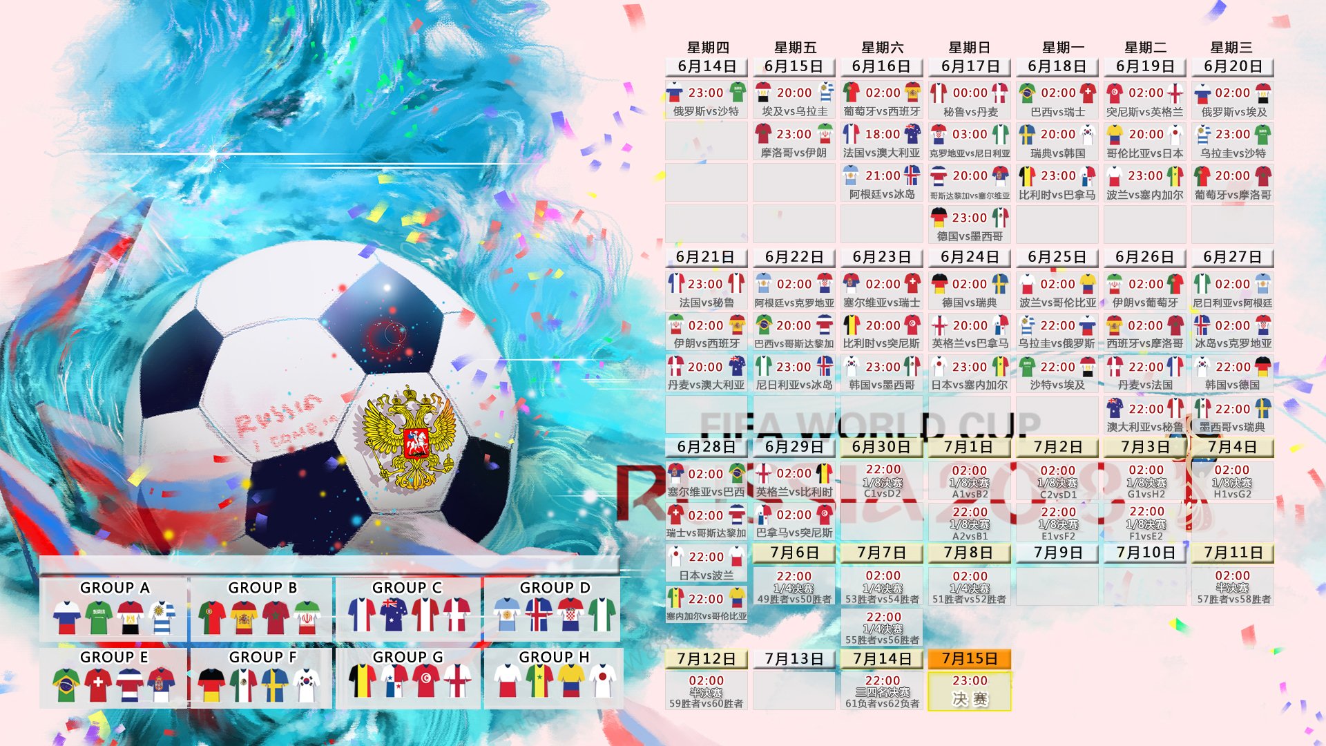 战车新兵稳字当头,德国队迎定海神针